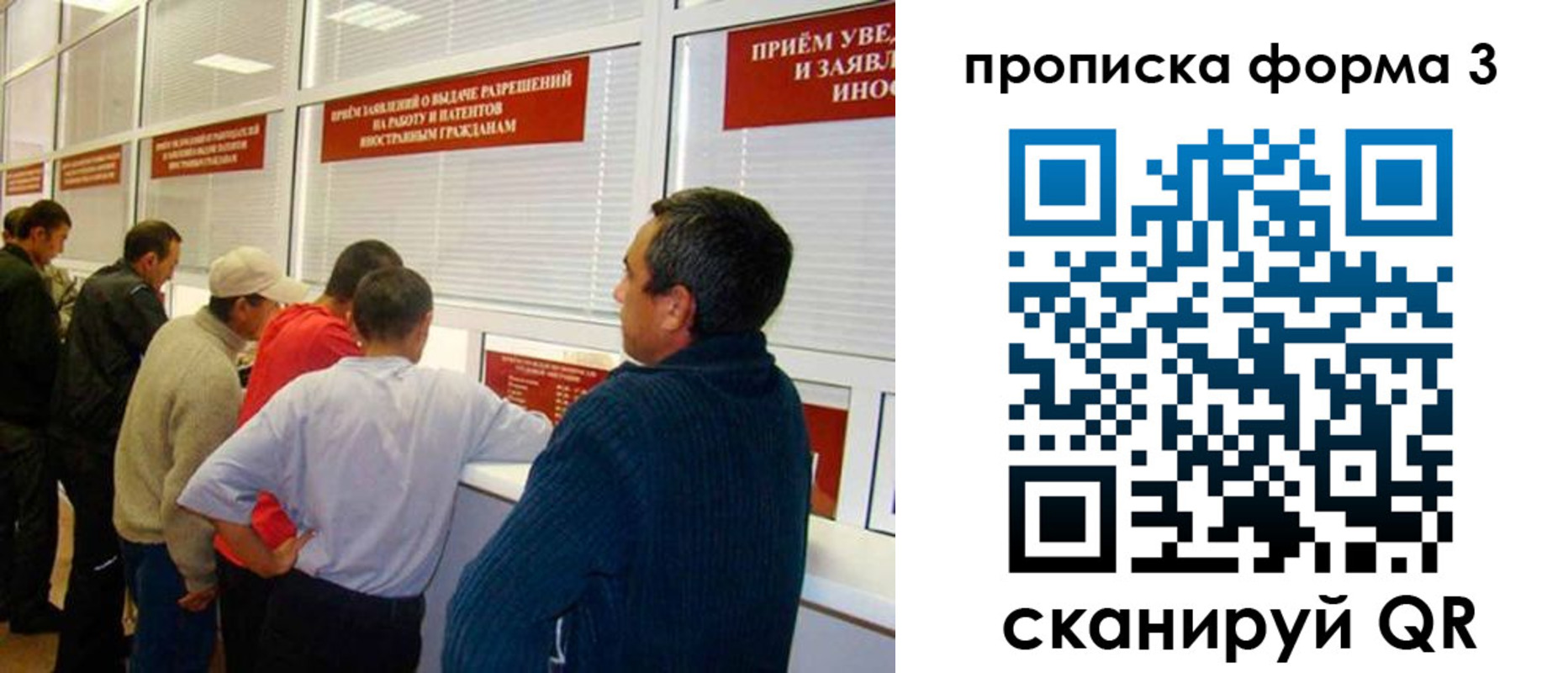 прописка от собственника в Краснодаре