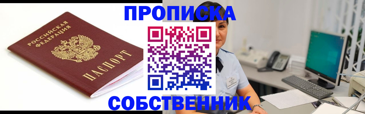 временная регистрация госуслуги в Краснодаре